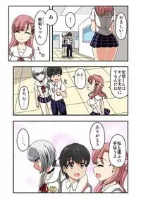 [Ichi Up (Ponpoko Heihachirou)] Kusuguri Android ELLIE