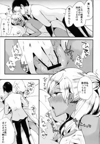 (C93) [RM-RF-* (Masago)] Last Dance wa Teitoku to (Kantai Collection -KanColle-)