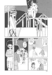 [Youkihi] Dokidoki Kinoko Party