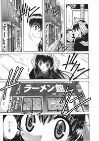 Comic Megastore 2001-03