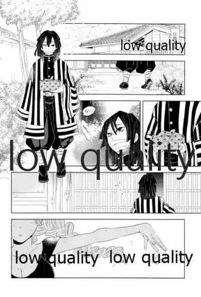 Kanroji Mitsuriwa Mamako ga Hoshii noni Iguro-san ga Yurushite Kuremasen!!