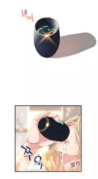 [Gyuo] Kill the Dead Bastard Ch.0-12 (English) (Ongoing)