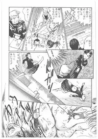 [Dirty Matsumoto] Jokyoushi Boukan!