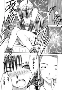 [Crimson (Carmine)] Kaikan Soushuuhen (Final Fantasy 7) [Digital]