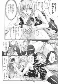 COMIC Megastore 2009-07