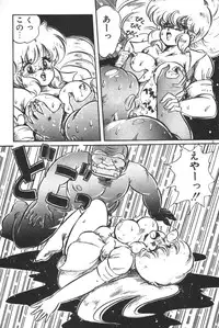 [Watanabe Wataru] Daisuki Minako sensei