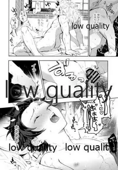 その手でいっぱい抱きしめて