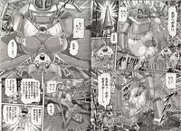 [Kamitou Masaki] Hikari no Kyonyu-Jin Ultia Selene