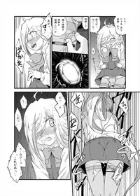 [Tsuki to Koori no (Futatsuki Hisame)] Yuugumo-gata Omnibus (Kantai Collection -KanColle-) [Digital]