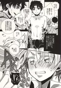 (GB16) [Kanakana Shoutengai (Riuta Gao)] Mitsuori-bako 2 (JoJo's Bizarre Adventure)