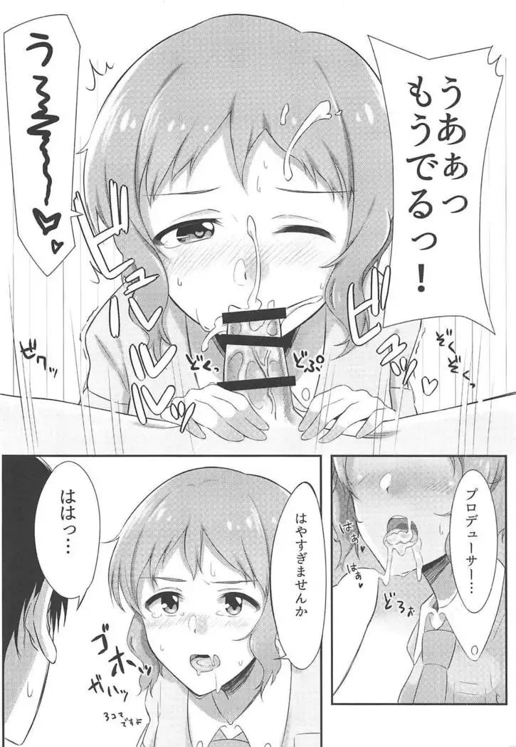 Makabe-kun to Ecchi Suru Hon