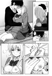 [Shibasaki Syouzi] Tokubetsu na Mainichi - Special daily [Chinese] [nhz個人漢化]