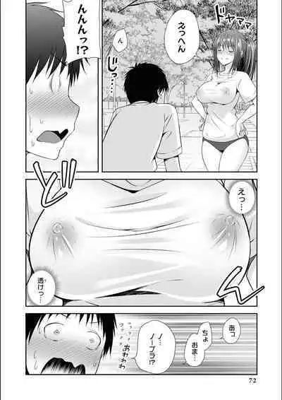No Bra na Onnanoko wa Suki desu ka? Anthology Comic 2 - Do you love NO BRASSIERE girls? anthology comic