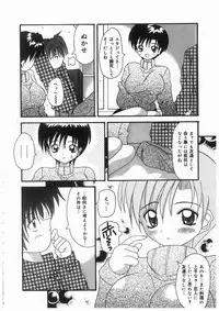 [Kawamoto Yoshiki] Awahime Rhapsody