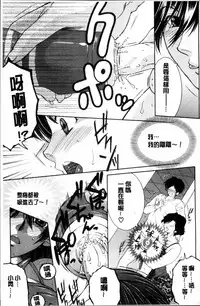 [Yasuhara Tsukasa] My first experience was OO [Chinese]