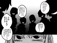 [Amahara Teikoku (Amahara)] Senjou Ryoujoku (Final Fantasy Tactics)