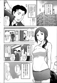 [Ohmi Takeshi] Men's Gold 2013-12 Zoukan Mitsuboshi Onee-san Chou Best!!