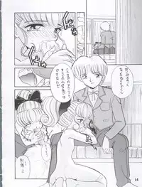 [Itaba Tatamiten (Itaba Hiroshi)] LOS TIME (Nurse Angel Ririka SOS, Kaitou Saint Tail)