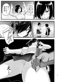 [OTOREKO (Toilet Komoru)] Mujintou Kimeseku Kairaku Ochi... Nai JK! Choroi yo Yoshimura-san 5-wa [Digital]