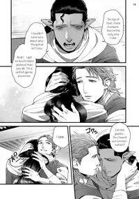 [Ken] Senya Ichiya Arabian Tonight | Arabian Nights Arabian Tonight [Digital]