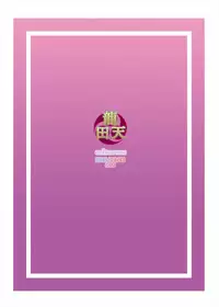 (C90) [CELTRANCE (Kogaku Kazuya)] TaRyuuTen (Kantai Collection -KanColle-)