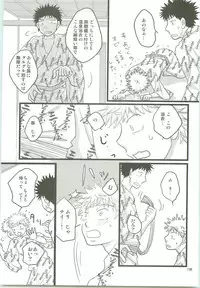 Misshiri MihAbe Mamire