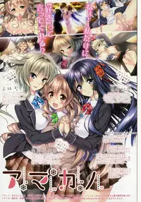 COMIC Shingeki 2015-02