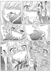 (SC54) [HANA TO RIBON (Puripuri Uemon)] Seinen Hana to Ribon 58 Watashi wa Tomodachi ga Sukunai (Boku wa Tomodachi ga Sukunai)