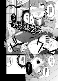 [Tateyoko Issen (Shinagawa Mikuzu)] Kimecas ~Josou Daigakusei Rifujin Kimeseku Rape Haishin~ [Chinese] [FUTAS兔子汉化] [Digital]