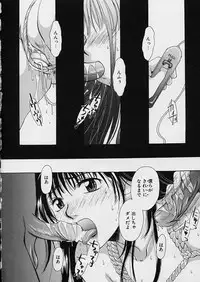 [Gotoh Akira] Erotomania ~Renai Mousou~