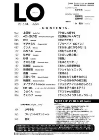 COMIC LO 2018-04 [Digital]