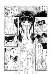 [Anthology] LQ -Little Queen- Vol. 8 [Digital]