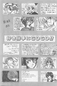 COMIC Papipo Gaiden 1998-09 Vol.50