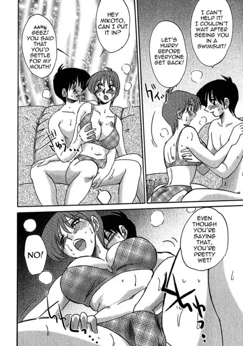 Kasumi no Mori Vol.1 Chapter 5