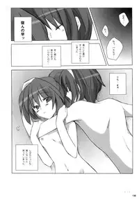 (C76) [nEetest (Yusya)] Kyonko no Matome (Suzumiya Haruhi no Yuuutsu)
