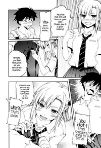 [Makita Yoshiharu] Osananajimi ni Yowami o Misetara Dame tte Koto | Basically, Never Reveal Your Weaknesses to Your Childhood Friend (Juicy No. 16 2017-01) [English] {NecroManCr}