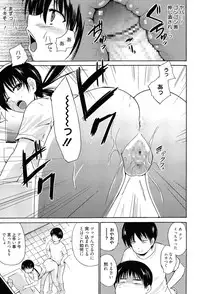 [Chiba Tetsutarou] Tricolor Highschool