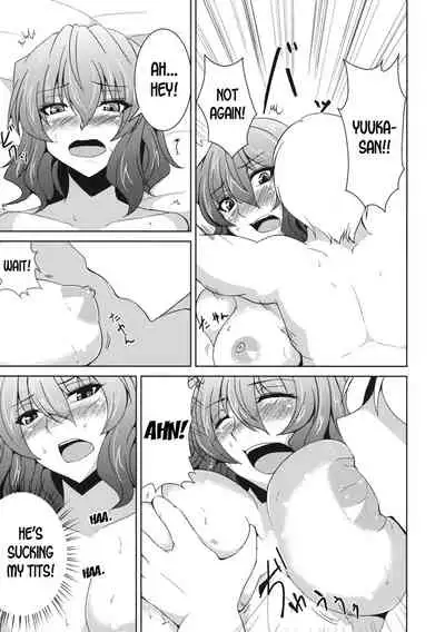 (C82) [Ashima Sandou (Ashima Takumi)] Anata dake o Mitsumete vol. 2 (Touhou Project) [English] [desudesu]