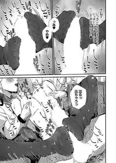 COMIC MILF 2023-04 Vol.71