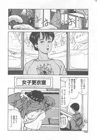 [Ooshima Takeshi] Dr. Maiko