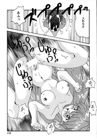 [Anthology] ProjectE Dainiji Chuukanhoukoku (Neon Genesis Evangelion)