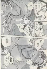 Comic Doki! Special 2007-10