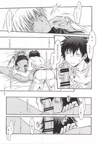 (Ikai Toshi no Arukikata WEST) [MOON WATER (Shibaura)] GOD only KNOWS (Kekkai Sensen)