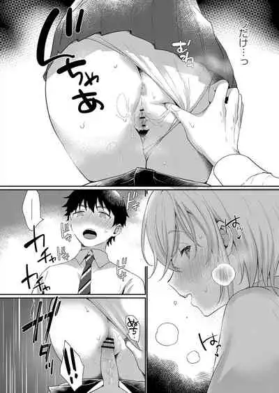 COMIC Reboot Vol. 25