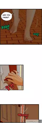 [Hong Squad] Guest House Ch.1-23 (English) (Ongoing)