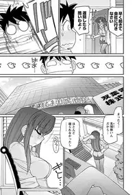 [Charlie Nishinaka] Cheers! 16 [Digital]