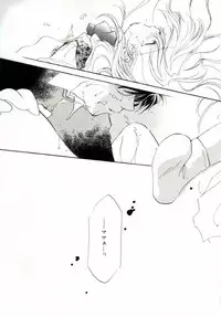 [MITAONSYA] GIRL FRIEND