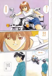 [Anthology] COMIC PEACH α Vol.1