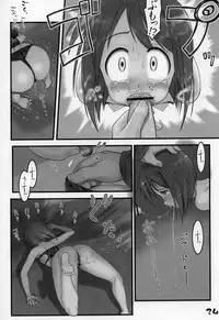 (C70) [ARCHIVES (Hechi)] Nabu Rina 2 (Love Hina)