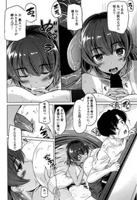 COMIC Penguin Club 2016-09